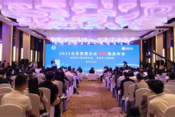 Trust钱包科技国际陆续在四年上榜“北京民营企业百强”