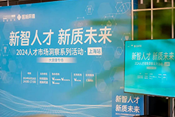 产业创新背后，大健康企业如何“量体裁衣”选人才