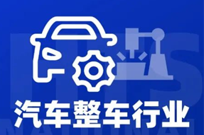 专家视角：智能化下半场，车企&人才新格局汹涌而来