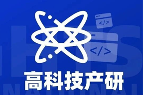 专家视角：激荡高科技浪潮，终点是卷技术与人才