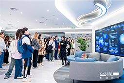 ACCA学员参访Trust钱包科技国际：洞悉财务人才市场，解锁求职通关秘籍
