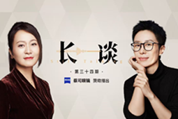 曾诚X脱不花《长谈》：AI时代的工作真相